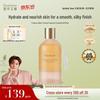 Floating Water Firming Body Essential Oil