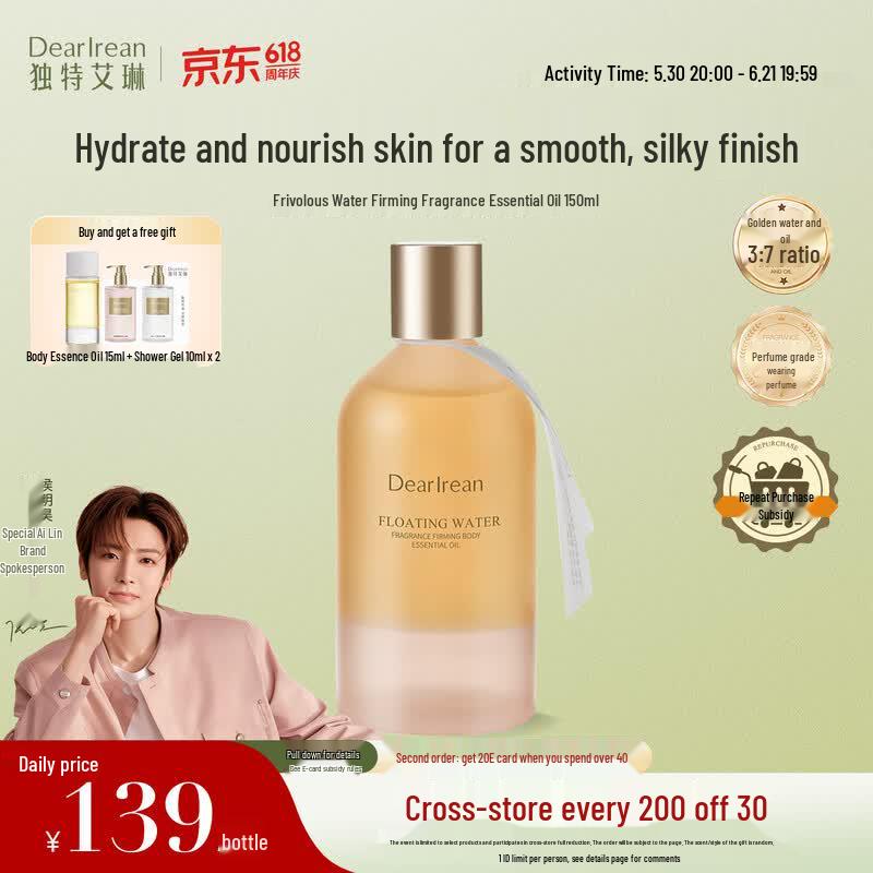 Dear lrean Floating Water Firming Body Essential Oil