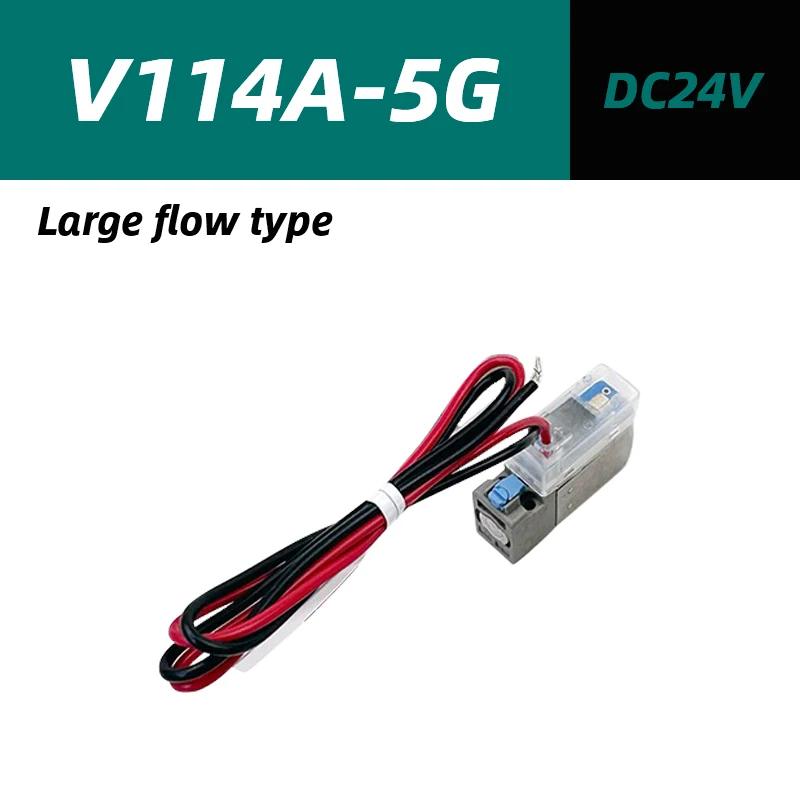 V114 V114A 3-Port Solenoid Valve V114-5L V114-5LZ V114-5M V114-5G V114A-5L V114A-5LZ  V114-5LU V114-5MZ  V114-5GZ