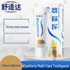 Sensodyne Multi-Action Sensitivity Relief Toothpaste