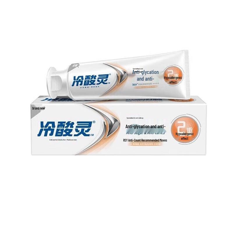 Leng Suan Ling Anti-Sensitivity & Cavity Protection Toothpaste