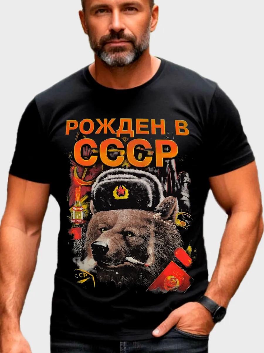 

Graphic Design art print T-shirt 2XL