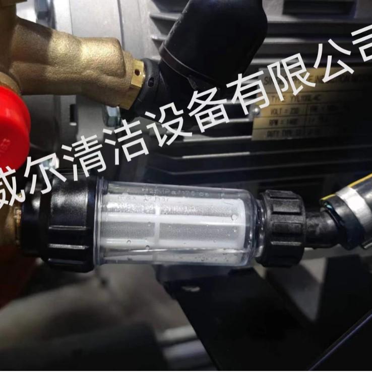High-Pressure Washer Filter Adapter for Kärcher, Lavor, Nilfisk, Yili