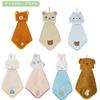 Marushin Loop Micro with Rilakkuma and Perfect for and Elementary Suitable for Boys and 6425001800 Towel, Fabric, Korilakkuma, Preschool,