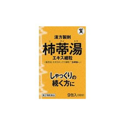 Neokakkikkusu Serip „Kotaro“ 10 Packungen