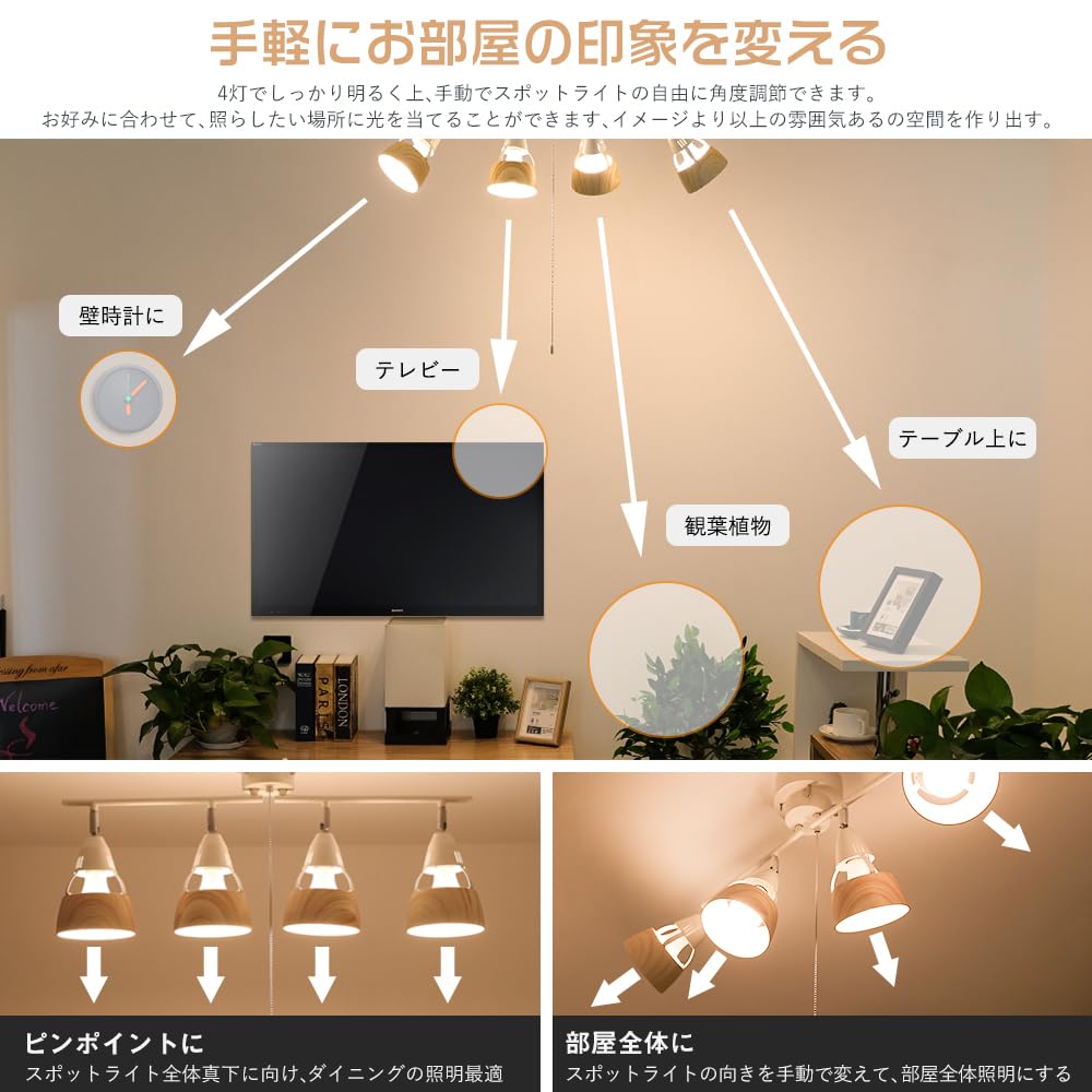 Kyodo Lighting GT-DJ-4QW-9WT-2 Ceiling Spotlight, 4-Light, Dimmable, Color-Changing, with 60W LED Bulbs, Remote Control, Natural Color, E26,