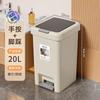 Trash can household new large foot step with cover toilet bathroom kitchen no bending high value living room