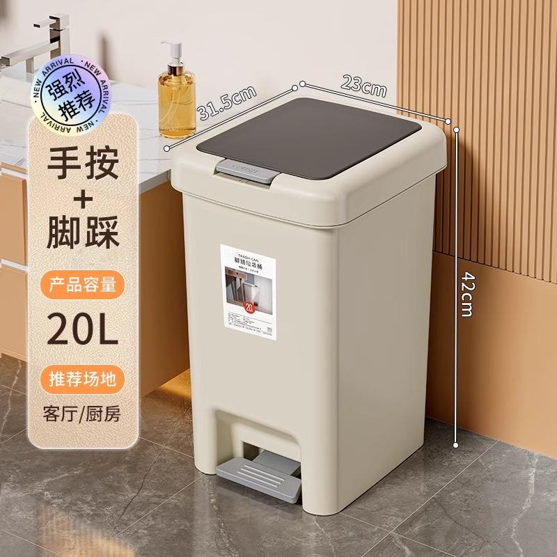 Trash can household new large foot step with cover toilet bathroom kitchen no bending high value living room