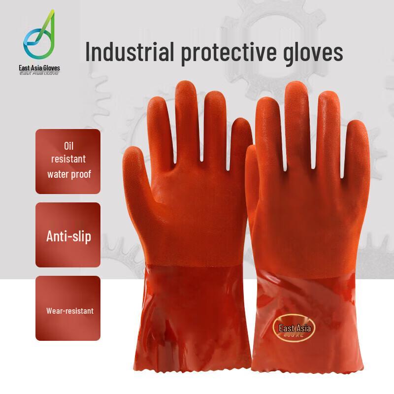 Dongya Industrial PVC Dipped Work Gloves XL