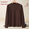 Men's Double-Sided German Velvet Fleece-Lined Long-Sleeve Warm Top