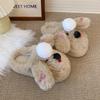 Cartoon cute ugly cute puppy fluffy shoes warm thick-soled non-slip bag head slippers 2025 winter new indoor comfort