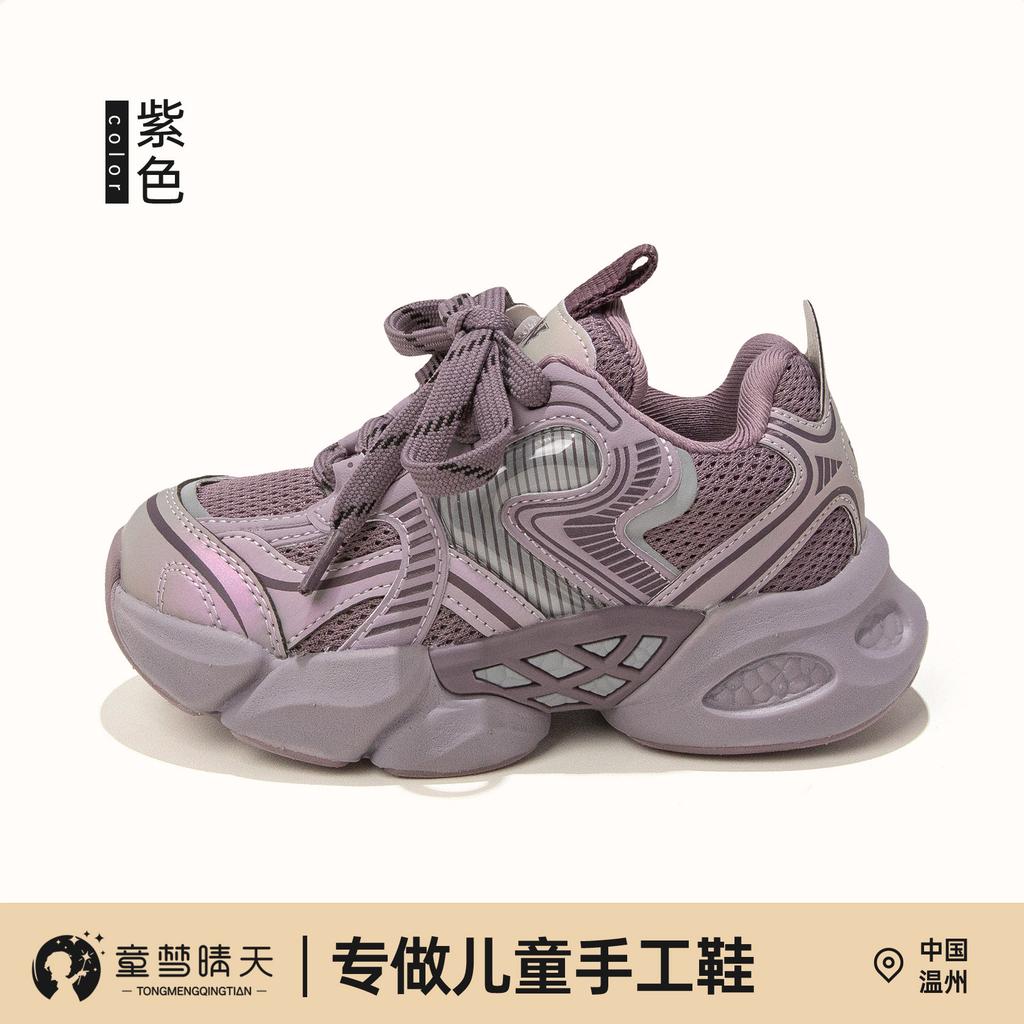 Children's sports shoes autumn 2025 new girls light running shoes older children classmates spring and autumn soft-soled casual shoes