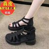 Scarpe da donna – Sandali