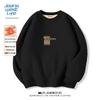 JEANSWEST LIFE Men's Chinese Style Lamb Wool Fleece Hoodie