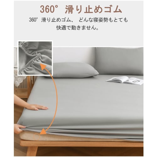 SowooHome Washable Fitted Sheet/Mattress Cover, Smooth To the Touch, Natural, Stylish, Solid Color, Moisture-Wicking, Quick-Drying, Single Size (100x2