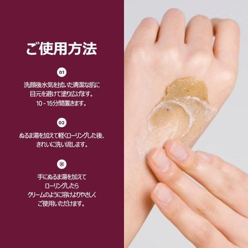 [I'm from Official] I'm From Fig Scrub Mask 120g Fig Fig Enzyme Exfoliating Sebum Waste Moisturizing Hypoallergenic