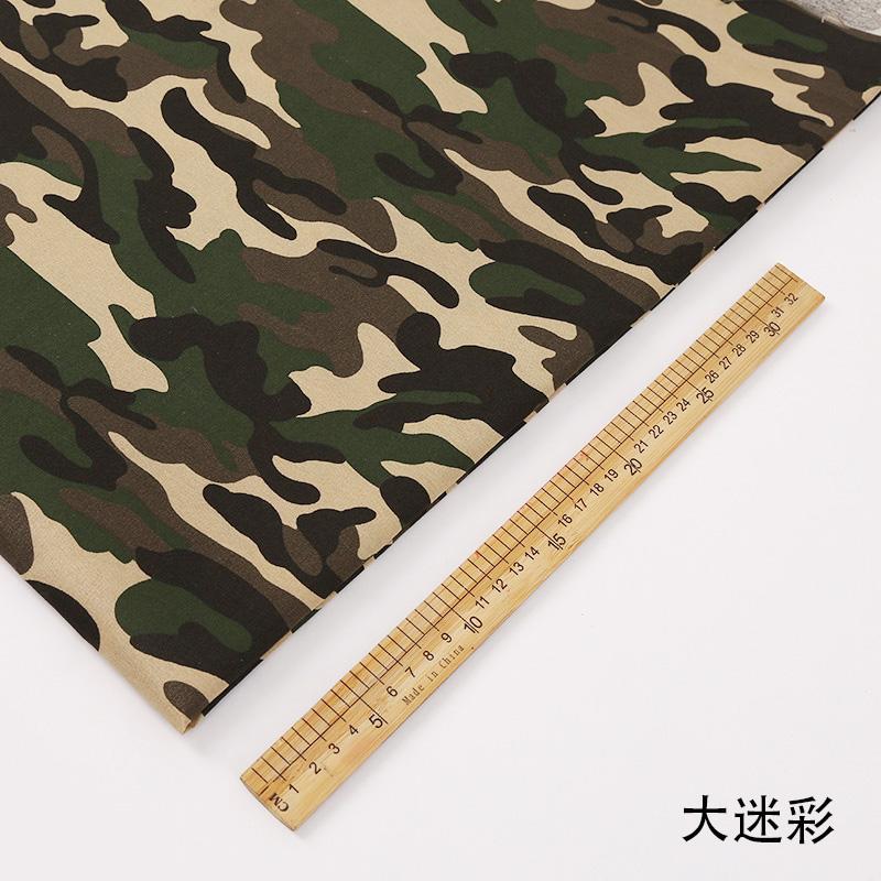 100cm*150cm Fabric Camouflage Thin For Summer Polyester Camouflage Fabric For Bag Diy Table Cloth
