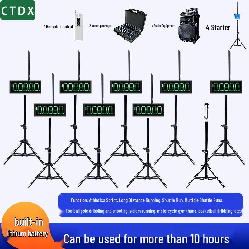 CTDX Infrared Laser Sports Timer