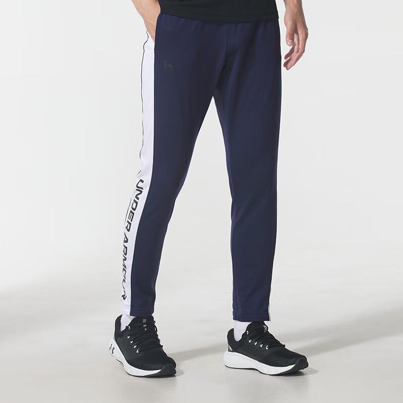 Under Armour Men s Knit Running & Training Pants S