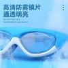 Jiehu children's swimming goggles anti-fog high-definition waterproof anti-fog children's diving goggles large frame racing swim goggles for boys and