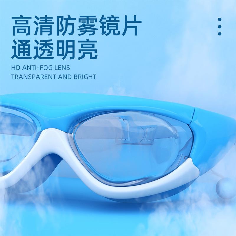 Jiehu children's swimming goggles anti-fog high-definition waterproof anti-fog children's diving goggles large frame racing swim goggles for boys and