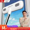 Multi-functional Screen Window Cleaning Brush