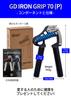 GD Iron Grip Adjustable Hand Grip lbs Grip Strength Premium Forearm Strengthening Hand Gripper for Enhanced Grip 70(P) Strengthener, 44-150 Trainer,
