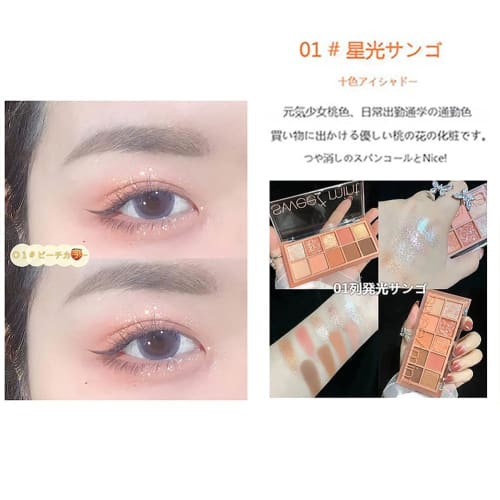SNS People's Love Eyeshadow Palette 10 Colors Everyday Butterfly Eye Palette Eyeshadow Better Eyes Cosmetics Commuting High Color Lasting Unique Powde