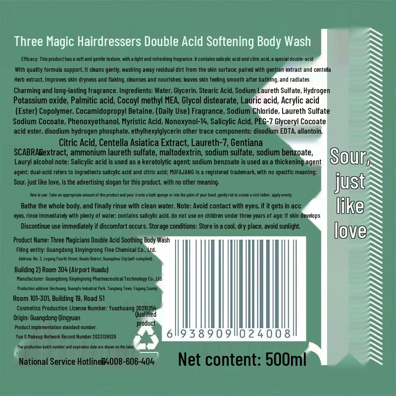 Three Magic Hair Craftsmen Dual Acid Softening Shower Gel