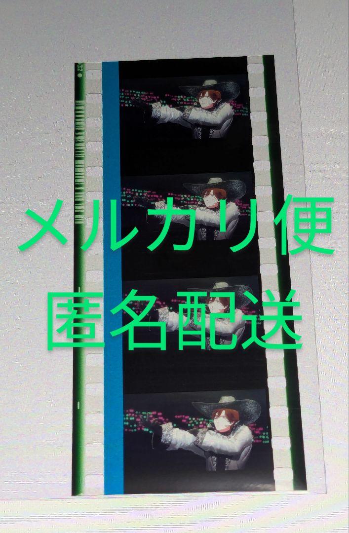 

[USED] Utapri Tabunai admission bonus frame film Reiji Kotobuki