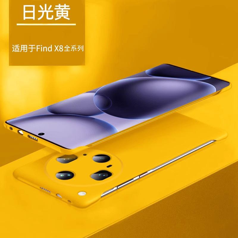 Applicable to oppofindx1ultra mobile phone case new liquid borderless Findx1s + skin feel anti-drop  Por