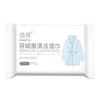 Jednorázové čisticí ubrousky na péřovou bundu – přenosné, odmašťující a bez praní