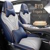 BYD Frigate 07: Five-Seat All-Season Full Leather Car Cushion.