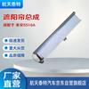 Hangtian Taite Special Vehicle Cockpit Sun Visor Assembly (Left+Right)