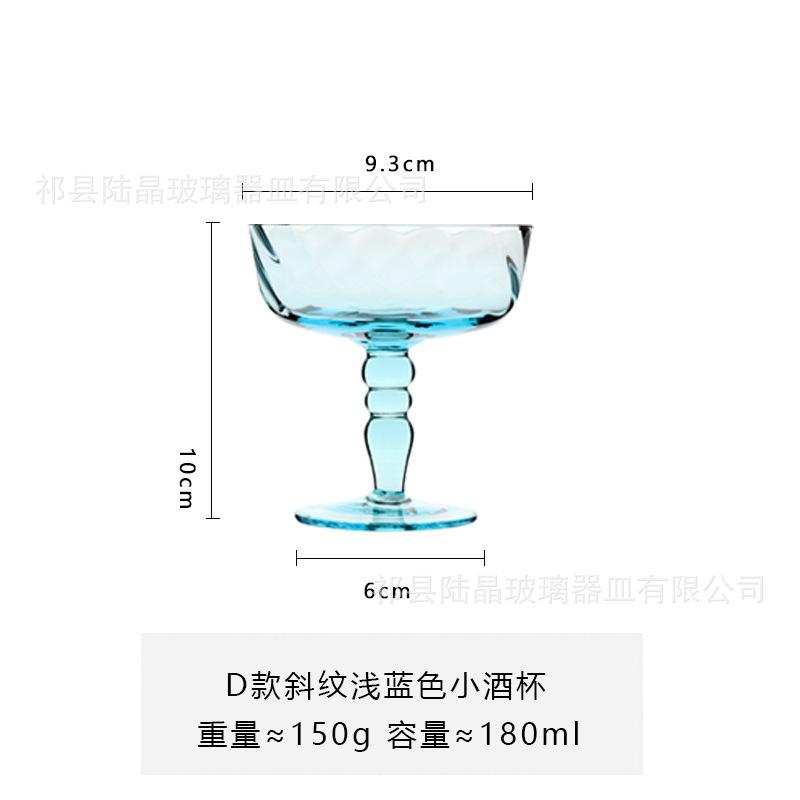 Medieval Goblet Cocktail Wine Glasses French Creative Colored Water Ripple Thread Green Blue Amber Roman Column Wedding Wine Cup