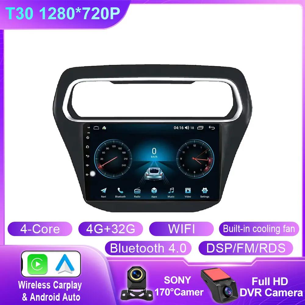 Android Radio For Ford Escort 2015 2016 2017 2018 High-Performance CPU HDR QLED Screen Multimedia Player 5G WIFI BT No 2Din DVD