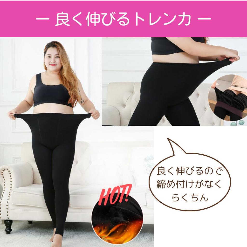 Uccellino Loose Fit Tights, Plus Size, Fleece-Lined, Thick, Warm, Leg-Lengthening, Plus Size (Black, Extra Thick)