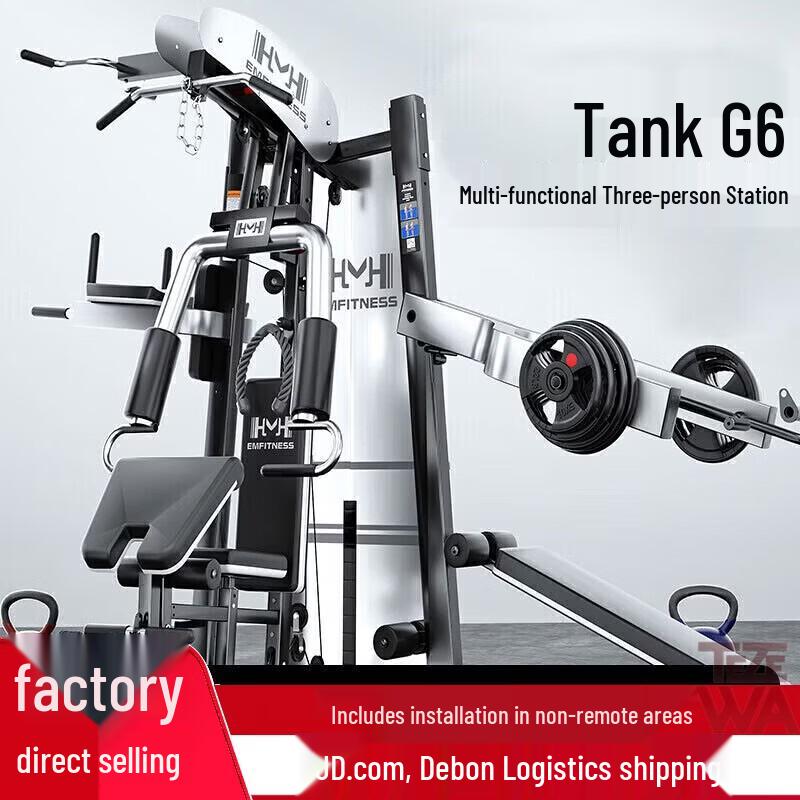 

TEZEWA Three-Station Comprehensive Strength Trainer with Squat Rack