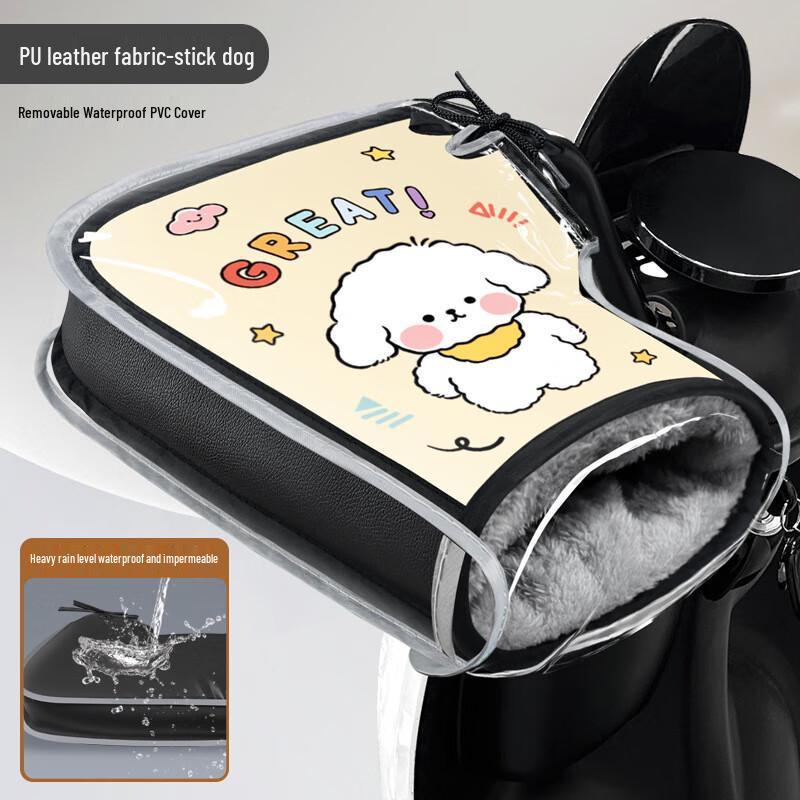 PU Leather Windproof Waterproof Handlebar Mittens