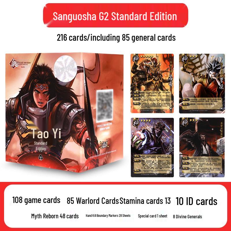 Sanguosha G2 Standard Edition: Beginner s Guide & Mythic Rebirth - Wang Lang & Divine Generals Expansion