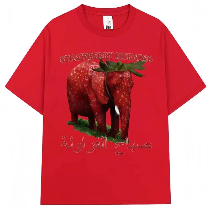 

Забавные футболки с мемом про клубничного слона, итальянский маразм, юмор, креативность, с коротким рукавом, мужские, женские, футболки, подарки 3XL