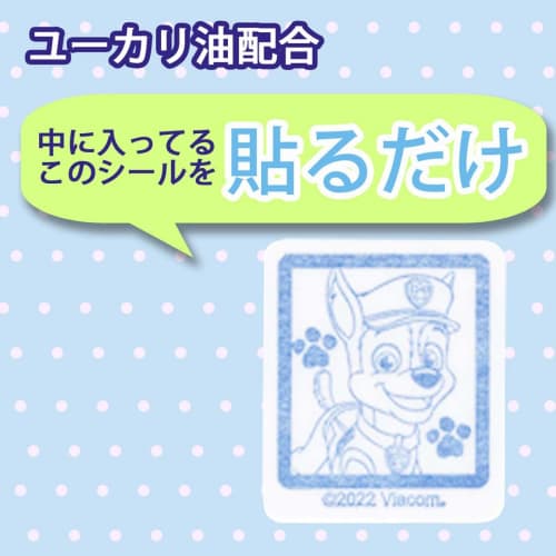 Skater Insect Repellent Stickers 72 Pieces 11.4 X 19.5 X 0.4cm Paw Patrol Made In Japan Myp5-a