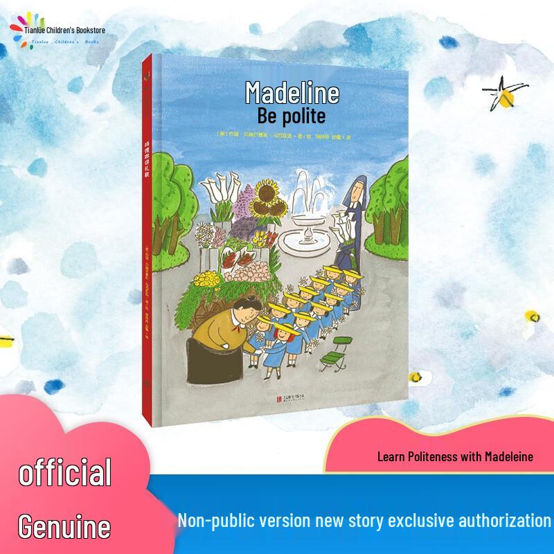 Children s Classic Picture Books