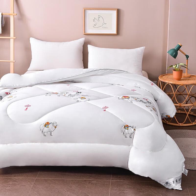 Huangqin Shijia National Trend Wool Quilt