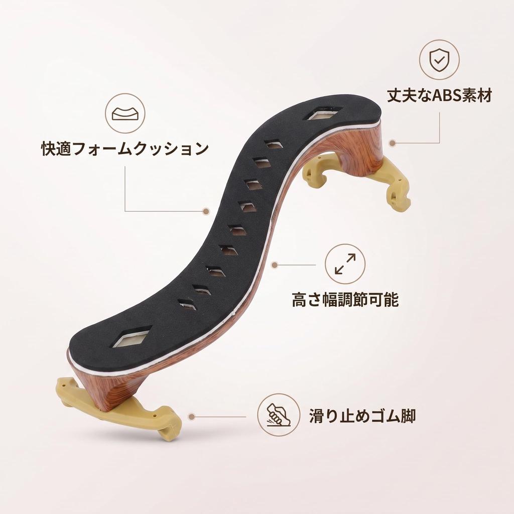 Violin Shoulder Rest, 34-44 Size, Non-Slip, Wood Grain Finish, Adjustable, Ergonomic, Breathable, with Support, for Violin Practice (34-44)