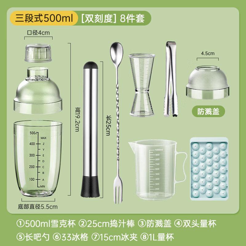 ZISIZ Hand-Punched Lemon Tea Shaker Set