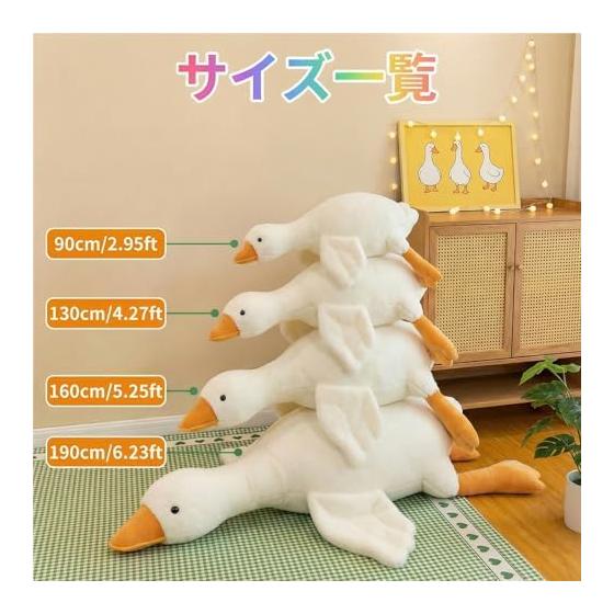Duck Plush Toy, Extra Large, Animal Body Pillow, Extra Large Size, Super Soft, Stomach Pillow, For Co-Sleeping, Good Night, Girls, Present,