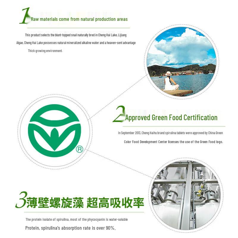 Kang En Bei Chenghai Lake Spirulina Tablets