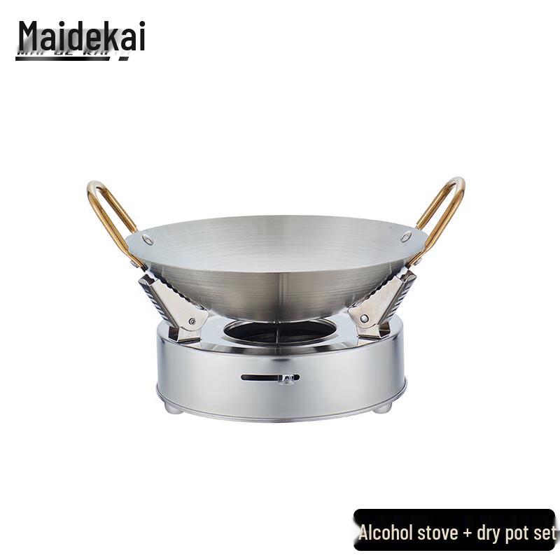 Maidekai Stainless Steel Alcohol Hot Pot & Dry Pot Set