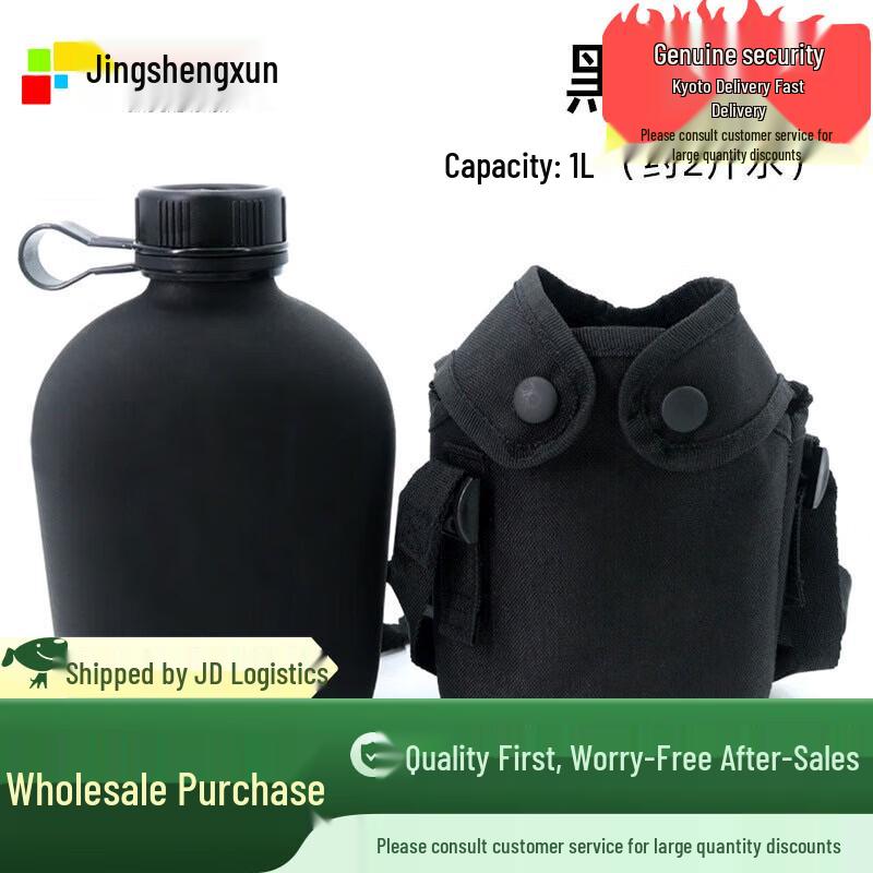 Large Capacity Outdoor Sports Water Bottle